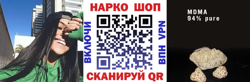 Купить наркотики сайты Заречный Гашиш  Кокаин  Меф 