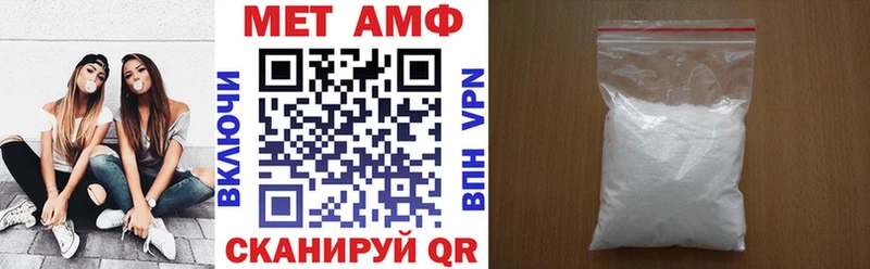 цена наркотик  Заречный  АМФЕТАМИН Розовый 