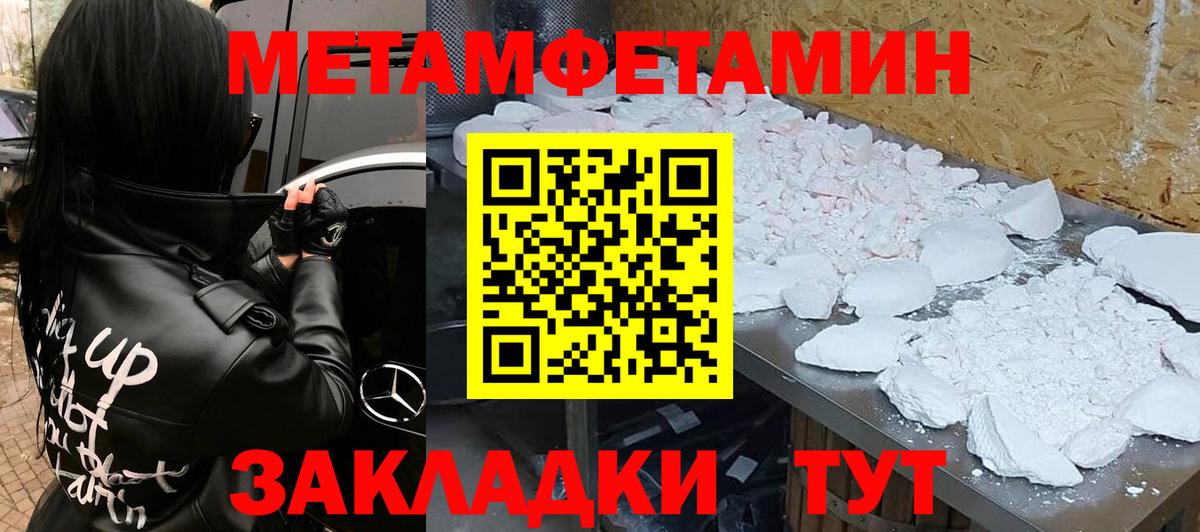 АМФЕТАМИН  Вход с VPN  Амфетамин  Заречный  Amphetamine 98% 