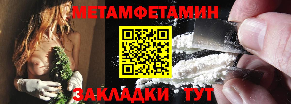 Amphetamine VHQ Заречный