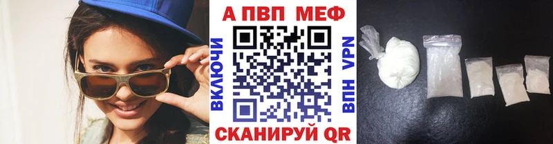 А ПВП Crystall  это клад  Заречный 