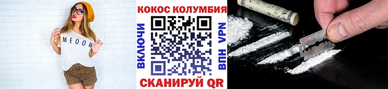 MEGA онион Заречный Кокаин FishScale