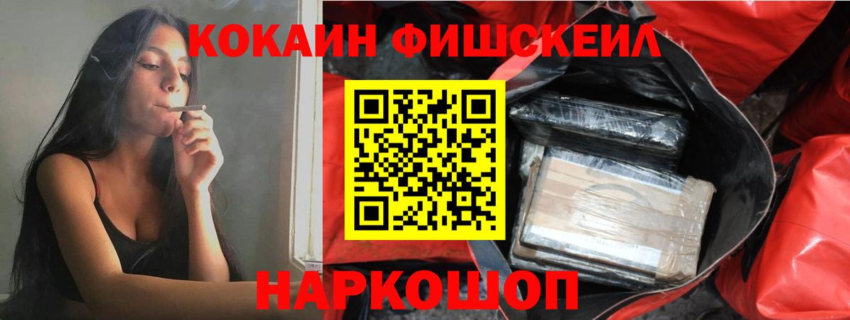 Cocaine Колумбийский Заречный