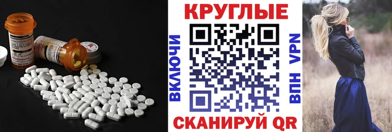 наркота  Заречный  Ecstasy 250 мг 