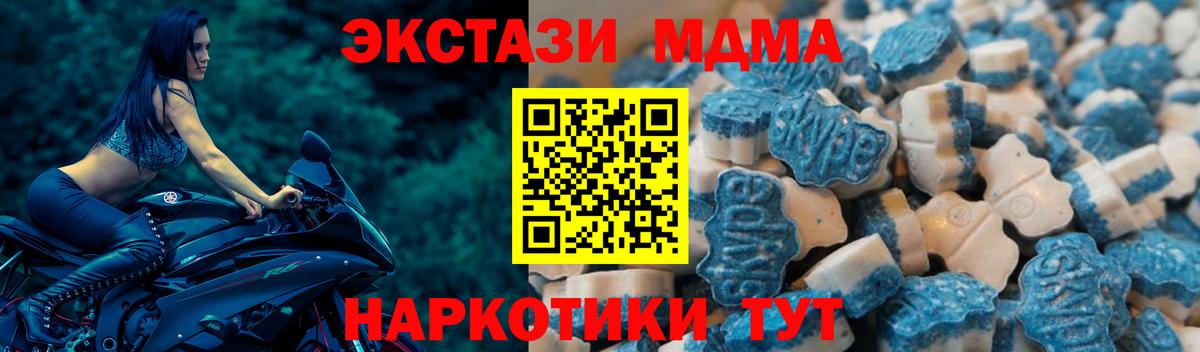 Ecstasy круглые  Вход с VPN  Ecstasy круглые  Ecstasy  Заречный 