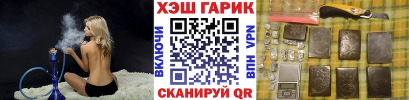 кракен сайт  Заречный  ГАШИШ hashish 