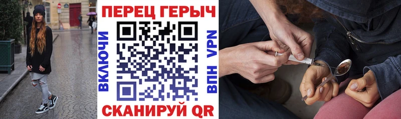 дарнет шоп Заречный Героин Heroin