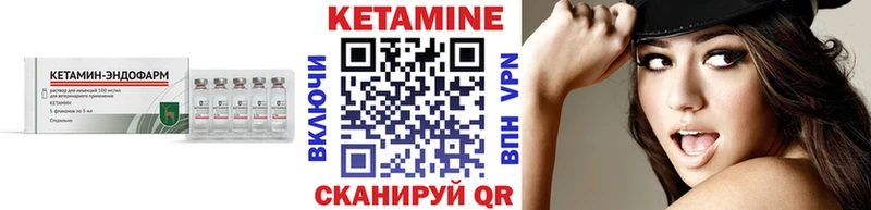 КЕТАМИН VHQ  Заречный 