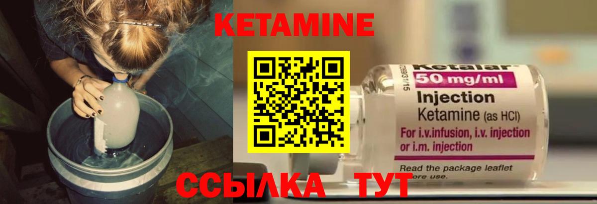 Заречный  blacksprut вход  Вход с VPN  Кетамин VHQ 