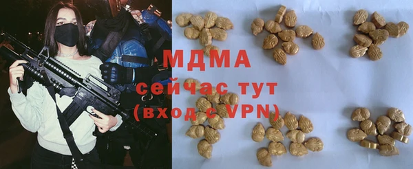 ПСИЛОЦИБИНОВЫЕ ГРИБЫ Баксан