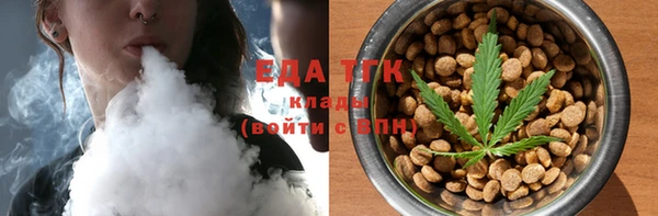прущий лед Армянск