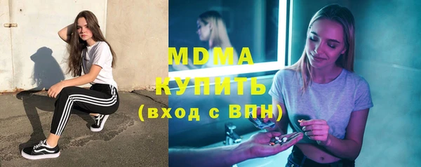 трава Балахна