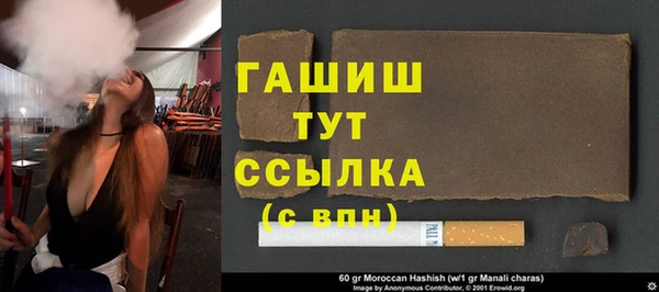 альфа пвп VHQ Аркадак