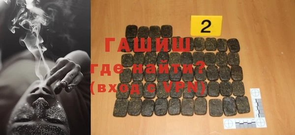 ПСИЛОЦИБИНОВЫЕ ГРИБЫ Баксан