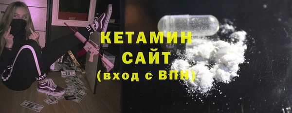альфа пвп VHQ Аркадак