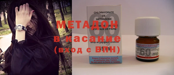 героин Сафоново