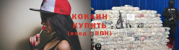 прущий лед Армянск
