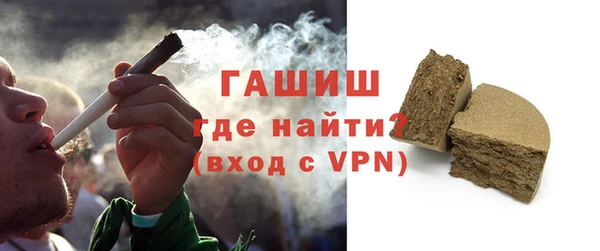 альфа пвп VHQ Аркадак