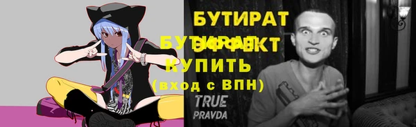 ПСИЛОЦИБИНОВЫЕ ГРИБЫ Баксан