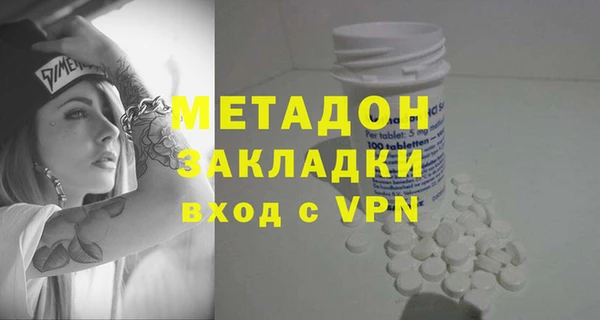 кокаин VHQ Арсеньев