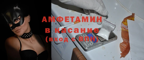 трава Балахна