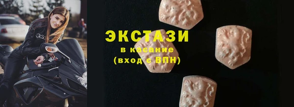 кокаин VHQ Арсеньев