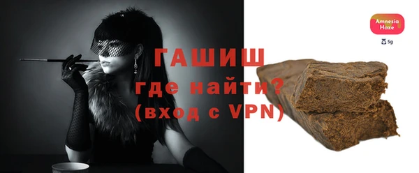 кокаин VHQ Арсеньев