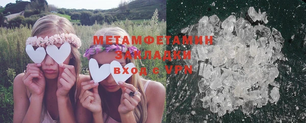 альфа пвп VHQ Аркадак