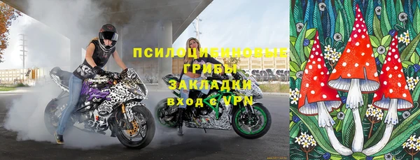 кокаин VHQ Арсеньев