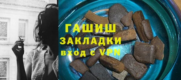 трава Балахна