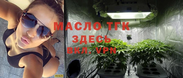 спайс Саяногорск