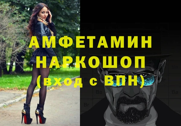 альфа пвп VHQ Аркадак