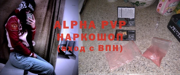 кокаин VHQ Арсеньев