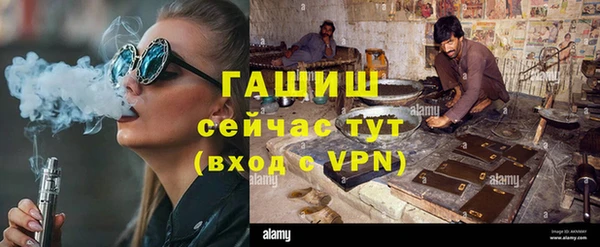 молекула духа Сатка