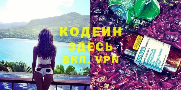 прущий лед Армянск