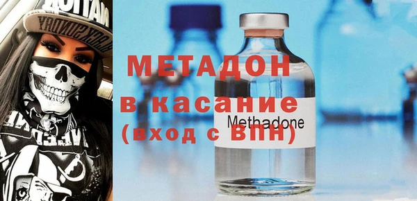 альфа пвп VHQ Аркадак