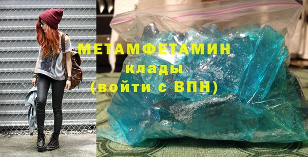 трава Балахна