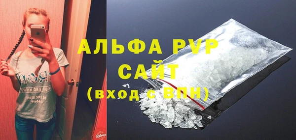 трава Балахна
