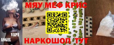 mix Краснодар