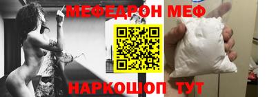 mix Краснодар