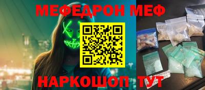 не бодяженный Краснокаменск
