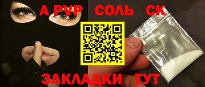 мяу мяу мука Краснознаменск