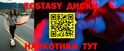 мяу мяу мука Краснознаменск