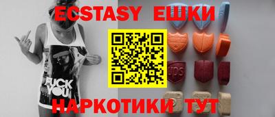 мяу мяу мука Краснознаменск