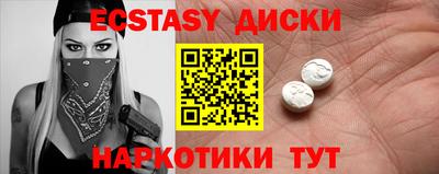 mix Краснодар