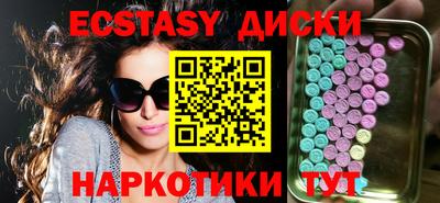 mix Краснодар