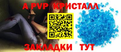 не бодяженный Краснокаменск