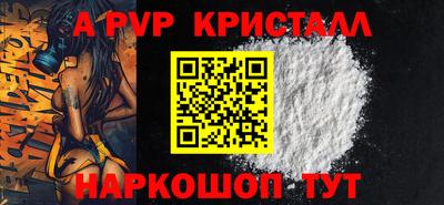 мяу мяу мука Краснознаменск