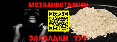 мяу мяу мука Краснознаменск