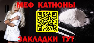 мяу мяу мука Краснознаменск